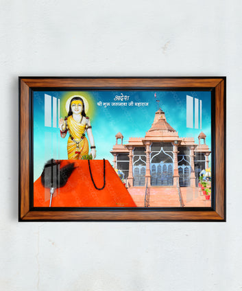 Guru jasnath ji maharaj with temple (Katriyasar) photo frame for home and office