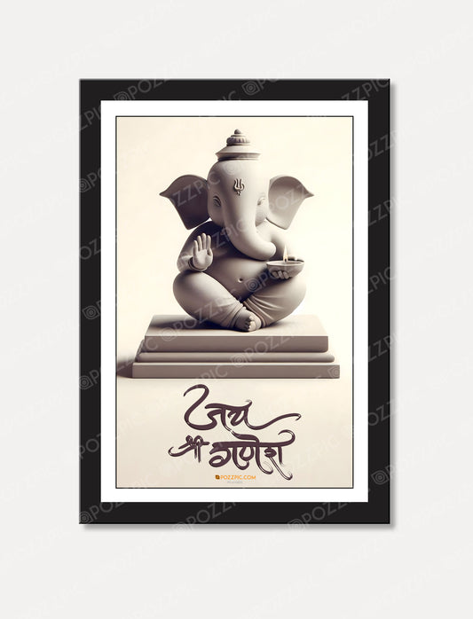 shree ganesh ji photo for pooja ghar home decor office decor best for vastu framed.