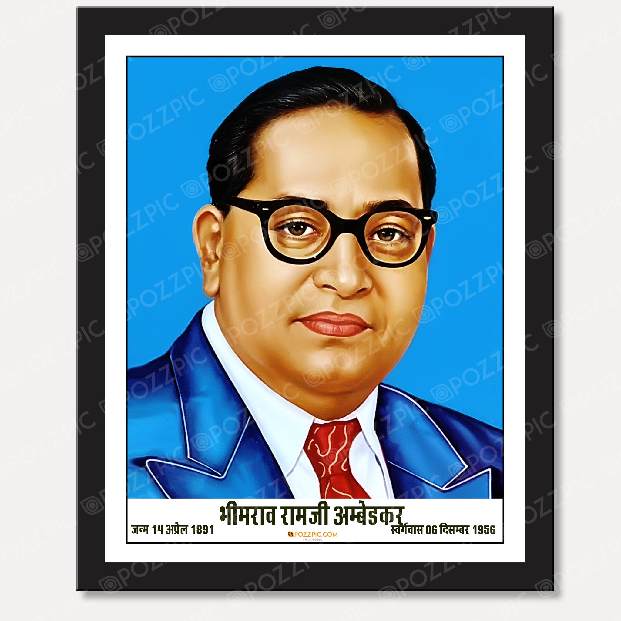 Bhimrao Ramji Ambedkar photo frame