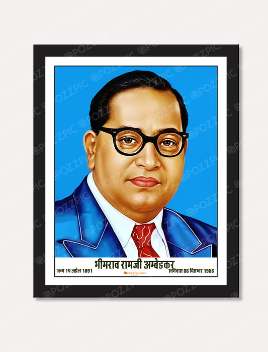 Bhimrao Ramji Ambedkar photo frame