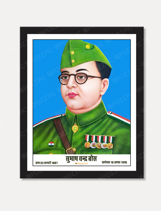 Subhas Chandra Bose photo frame