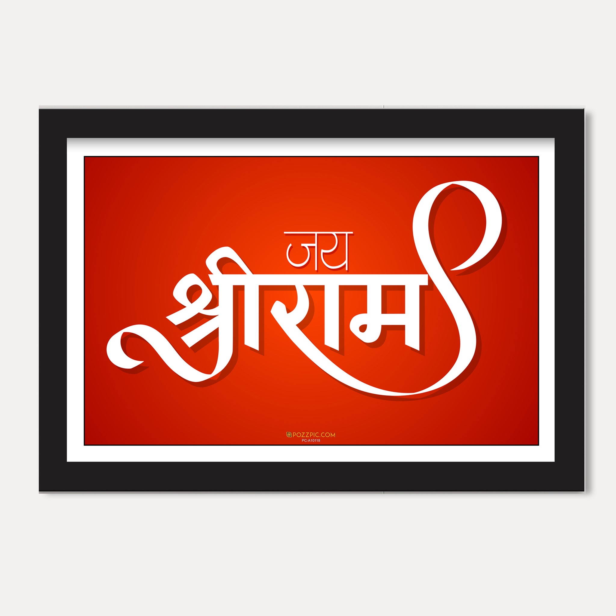Jai shree ram name wall art with framed for Living Room, Bedroom, Home, Office, Hotels