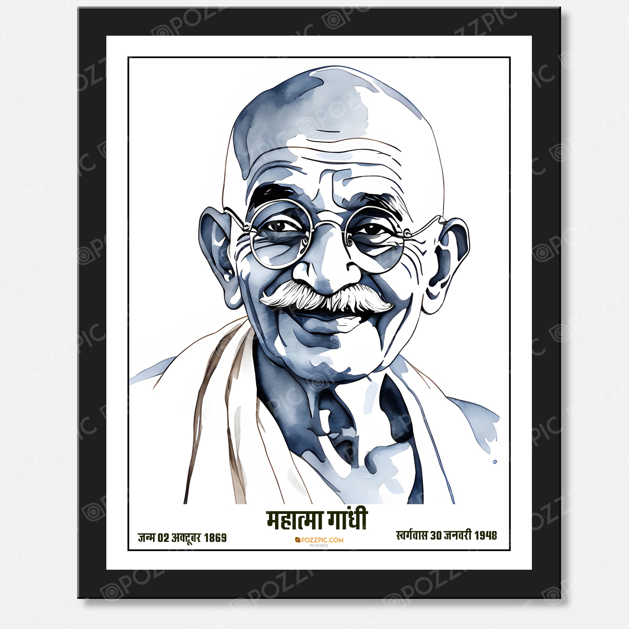 Mahatma Gandhi painting  photo frame