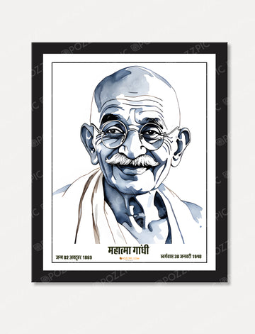 Mahatma Gandhi painting  photo frame