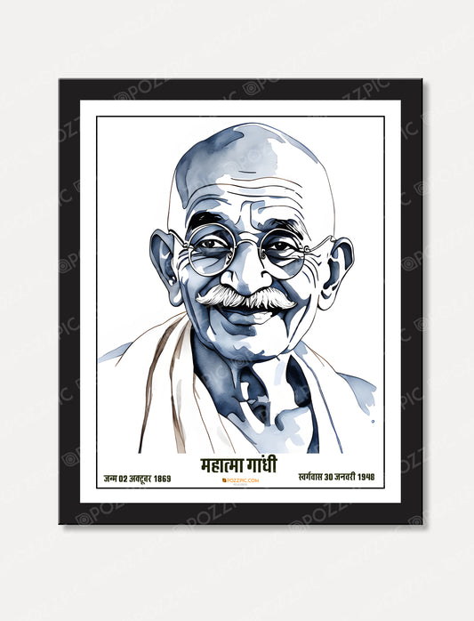 Mahatma Gandhi painting  photo frame