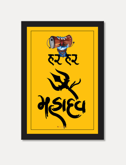 Wonderful Yellow backround best for home har har maha dev painting for home and office hainging art framed