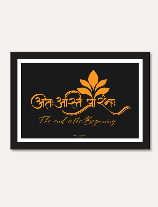 Ant asti prarambh yellow  wall art the beginning of the end with framed for Living Room, Bedroom, Home, Office, Hotels