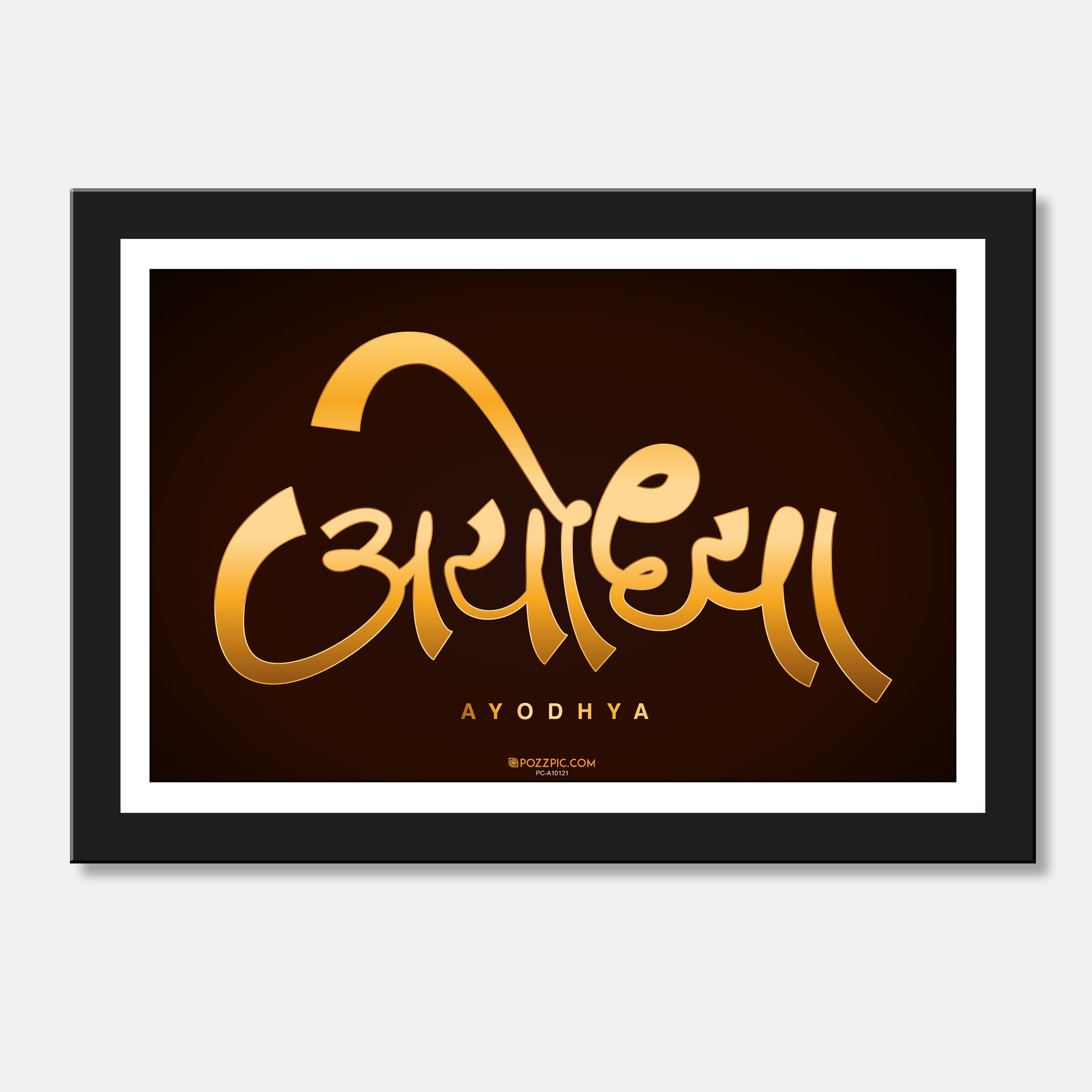 Ayodhya City name wall art with framed for Living Room, Bedroom, Home, Office, Hotels