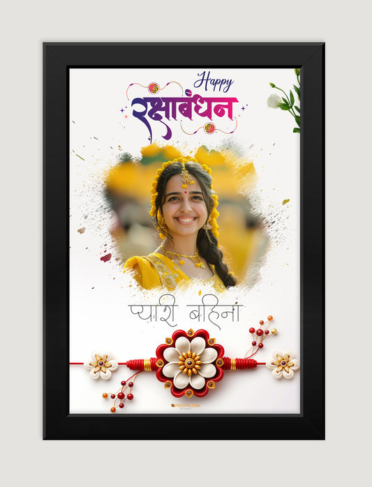 GIFT for Sister Rakhi Personalised photo frame Customised Photo wtih  Frames