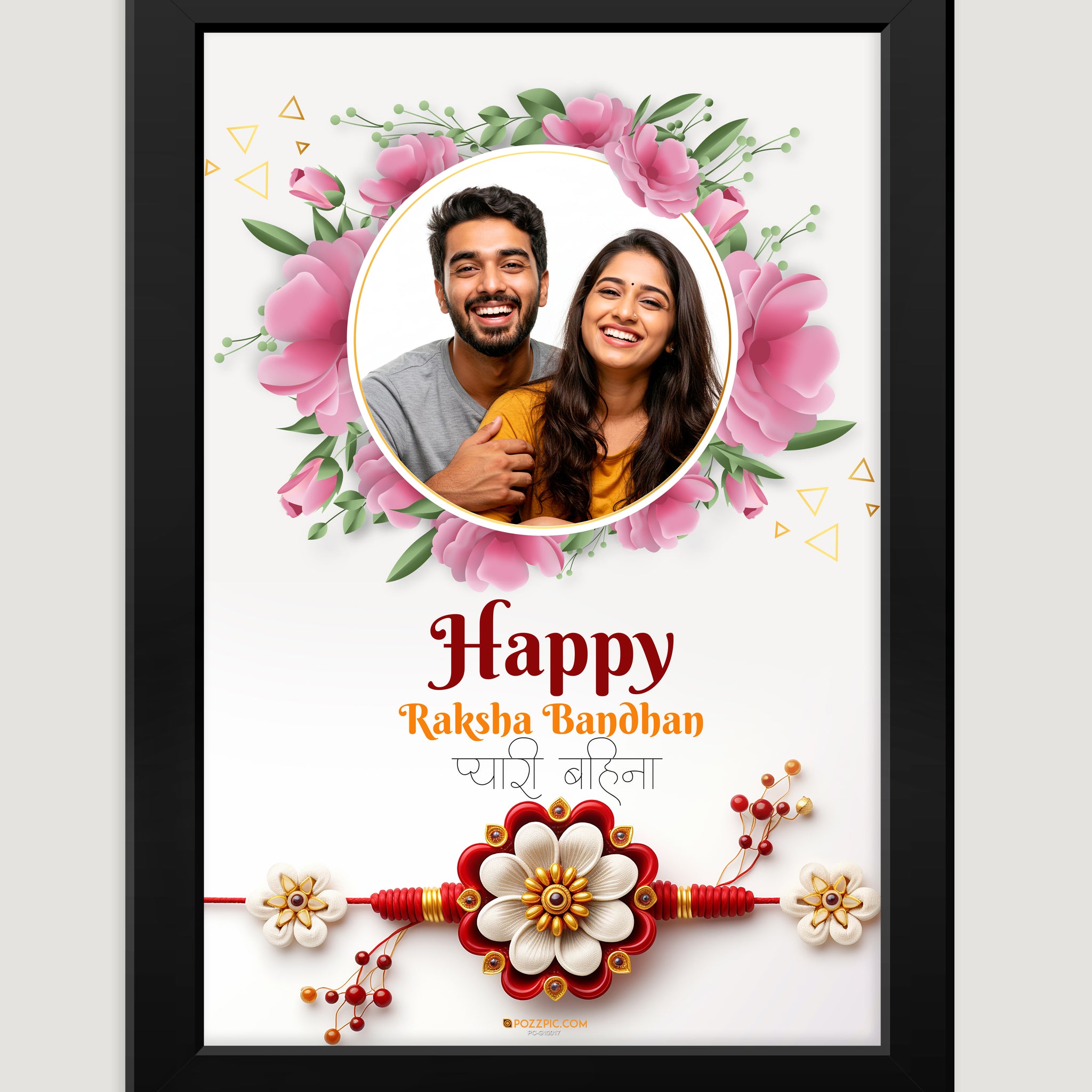 GIFT for Sister Rakhi Personalisedphoto frame Customised Photo wtih  Frames