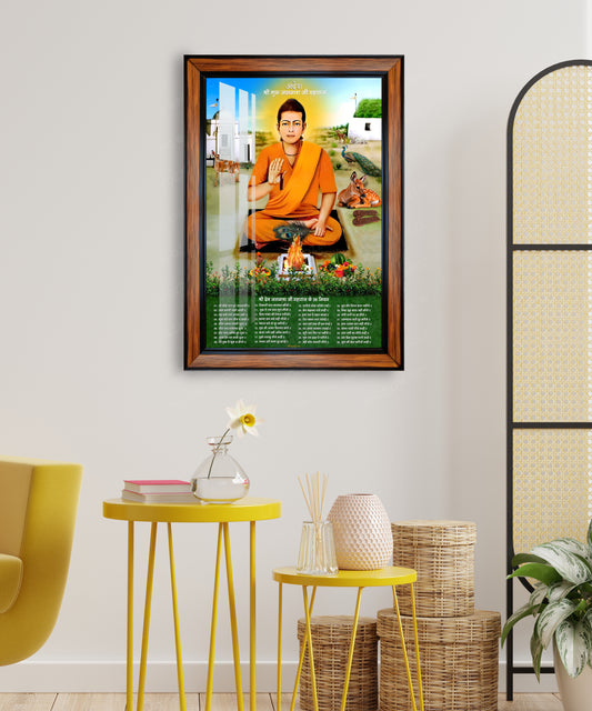Guru Jasnath ji  with 36 rules photo frame for home and office