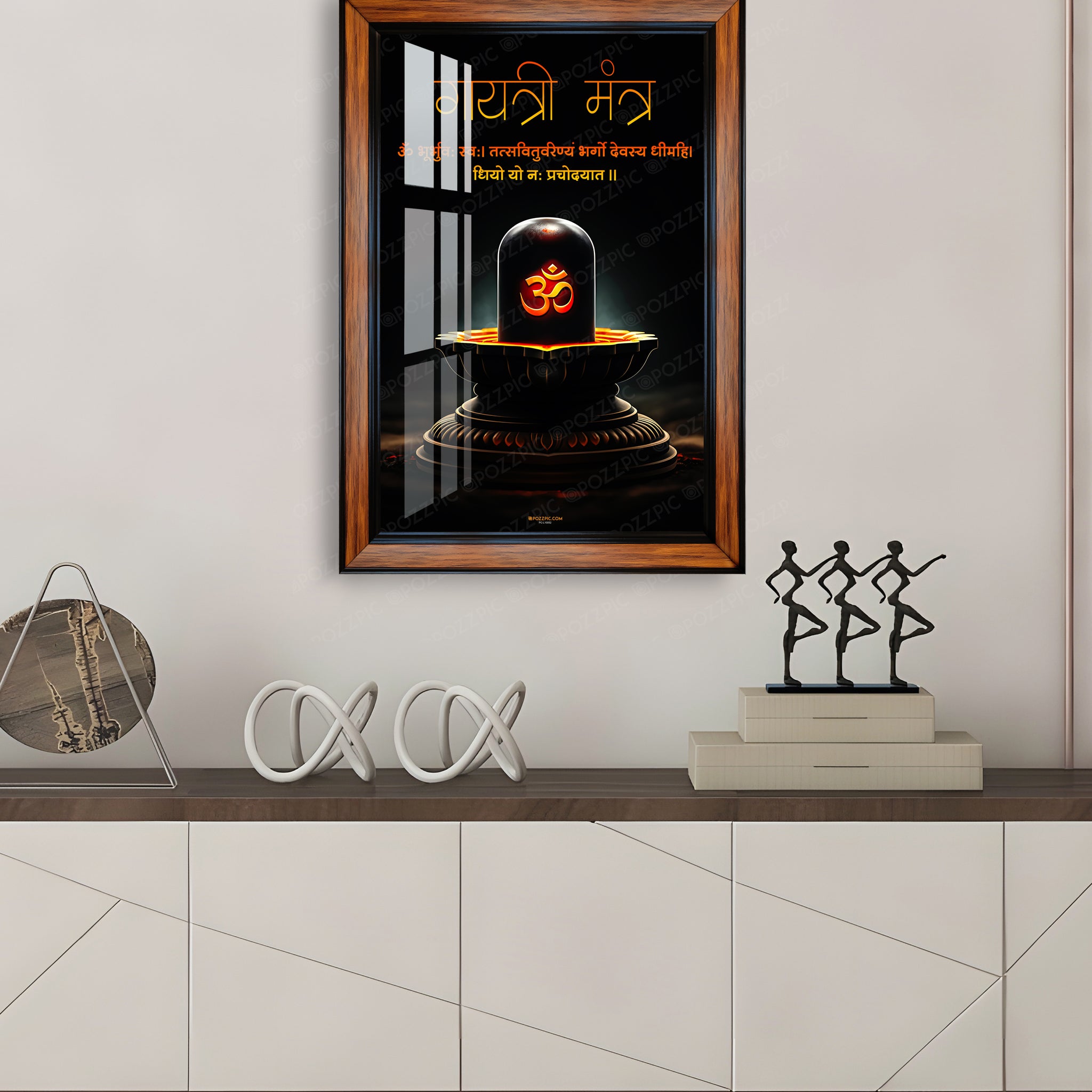 Gayatri Mantra Best gift photo frame for home and office