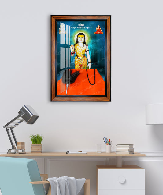 Guru jasnath ji maharaj (Katriyasar) photo frame for home and office
