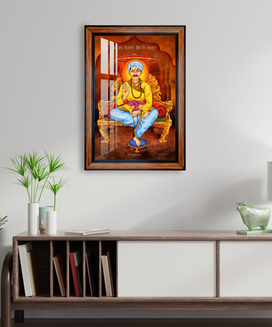 Sain ji maharaj photo frame for home and office