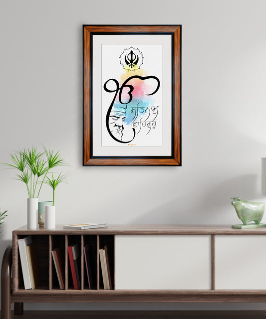 Ek Onkar Satnam Waheguru in Punjabi Muted Pastel Colors Art Printable Poster I Sikhi Wall Art I Punjabi Gift I Sikh symbol