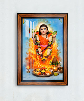 Rustam ji maharaj (jasnath ji)Photo Frame for Home Decor and Pooja Room Wall Hanging