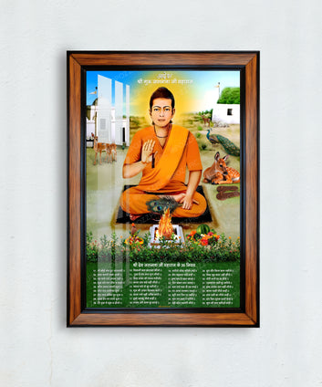 Guru Jasnath ji  with 36 rules photo frame for home and office