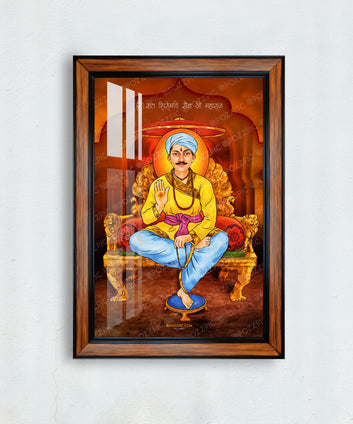 Sain ji maharaj photo frame for home and office