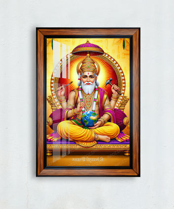 Vishwakarma Ji Religious Photo Frame for Home Decor and Pooja Room Wall Hanging